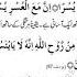 Shifa Ki Duaein Duas Of Healing Ep 27 Dr Farhat Hashmi S Best Healing Prayers Al Huda Live