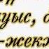 Алтын той Тойға шақыру Видеопригласительное