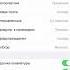 Как выключить включить звук клавиатуры на IPhone краткая видео инструкция