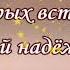 ВЛАДИМИР С ДНЕМ РОЖДЕНИЯ КРАСИВОЕ ПОЗДРАВЛЕНИЕ КРАСИВАЯ МУЗЫКАЛЬНАЯ ВИДЕО ОТКРЫТКА