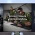 Arma 3 STALKER Mod небольшой стрим пробуждение Фпс просто нет 18