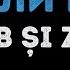 Zdob și Zdub Видели ночь Караоке