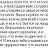 Письмо солдату Shorts