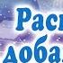 Уроки вокала для детей Распевки с добавлением движений