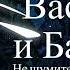 Baba Yaga Team Ft A E DJ Re MIXeR Не шумите сосны Electro Remix