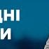 ГОЛОДНІ СЕСТРИ НАЙПОПУЛЯРНІШІ ВИПУСКИ СТОСУЄТЬСЯ КОЖНОГО НАЙКРАЩІ ТВ ШОУ стосуєтьсякожного