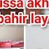 Kousar Ka Gussa Akhir Kar Sabh Kuch Bahir Lay Aya Zuban Khench Loon Gi Mustafa Sajid Vlogs