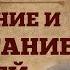 РОЖДЕНИЕ И ВОСПИТАНИЕ ДЕТЕЙ Славяно Арийские Веды аудио