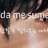 Lee Changsub 이창섭 SURRENDER Sub Español Hangul