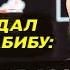 Имам задал вопрос Хабибу Нурмагомедову UFC ХАРАМ ТЫ ПОЭТОМУ УШЕЛ