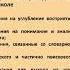 Содержательные и методические особенности учебников Литературное чтение на родном русском языке