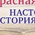 Малороссия Подолия и Слобожанщина в XVII в Настоящая история Украины Выпуск 3 Часть 2