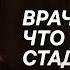 Мила Литвинова До первых симптомов ВИЧ прошло 6 лет