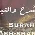 Surah Ad Duha Ash Sharh AtTeen Omar Hisham Al Arabi سورة الضحى والشرح والتين عمر هشام العربي