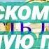 Когда видишь гордыню и злобу многих когда нет у людей ничего святого Псалмы на разную потребу