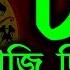 আজ ৰ ৰ শ ফল TODAY ASSAMESE RASHIFAL INDIAN ASTROLOGY TAB SMARTTIPS