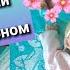 День с реборном Влог с реборном 9 10 03 23 Reborn