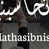 Mathasibnish Sherine Lyrics Arabic Terjemah