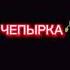 Канал в тг Gotold подпишись пожалуйста музыка Automobile Music Remix опер музика топ