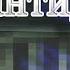 Игнатиус Донелли Атлантида Мир до потопа глава 3