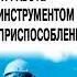Охрана труда при работе с инструментом и приспособлениями