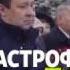 3 года назад в международном аэропорту Казань потерпел крушение самолёт авиакомпании Татарстан
