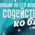 Группа Добрая весть Любовь нежнее розы