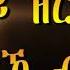 Eritrean Orthodox Mezmur AB WSHTEY KELEKA ኣብ ውሽጠይ ከለኻ ብዘማሪ ዲ ብርሃነ ፍስሃየ ቤ ት ሰ ደ መ ኣ ኣረጋዊ ማይተመናይ