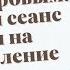 Стань здоровым Мощный сеанс Рейки на оздоровление всех органов телаСеанс на оздоровление Get Healthy