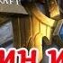 Hearthstone Гайд для новичков Паладин и с чем его едят All About Paladin