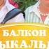 На Первом канале вы нас не видали 45