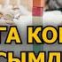 Кыздарга коюлуучу ысымдар
