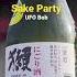 Sake Drinking Party