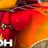 Ниндзяго 3 Сезон 6 Серия Эпизод 32 Мастера Кружитцу Ninjago Реакция
