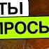 Судьбоносный выбор что показывают карты 7 03 2025 12 00 14 00 Люцифер