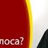 Что такое Йога Голоса Олег Российский