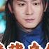 Multi SUB 全集 他本是龙魂殿殿主 隐藏身份当女帝的男宠只为找出内奸 没想到竟被无脑女帝污蔑 他恢复身份后 女帝如何收场 爽文 MiniDrama 精彩大陆短剧 下山追短剧