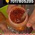 Special Course 7017805205 Healthcare Majun Healthtips Healthtips Healthy