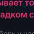Игорь Крутой Любовь похожая на сон караоке минус Piano