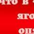 Смех Позитив Улыбки Юмор КТО СКАЗАЛ ЧТО В 45 БАБА ЯГОДКА ОПЯТЬ