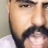 أسمر الأردني يفضح مرتضى العراقي أمام فيدال التونسية ويدافع عليها حفضح ليك مرتضى