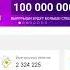 Анонс 493 тиража Жилищной лотереи купить билет на 08 05 2022