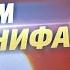 Один из самых умных людей Имам Абу Ханифа