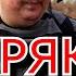 Макс обозлился на Горина и Философа от трущоб
