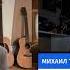 Трипольский Рашкин стыд и срам в Мюнхене
