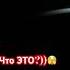 энергия энергетика интересно звук звуки