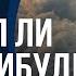 Видел ли кто нибудь Бога Библия говорит 2108