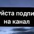 ничто меня не убивает так как ты снова тянет написать тебе как ты