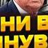 МАГДА ЖОРСТКА ЗАЯВА Залужного Зеленському дали ГАРАНТІЇ Ведуть до КАПІТУЛЯЦІЇ у квітні ЗМОВА з РФ