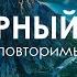 Ледники озёра и горы трилогия красоты Путешествие на вездеходе Полярный Урал